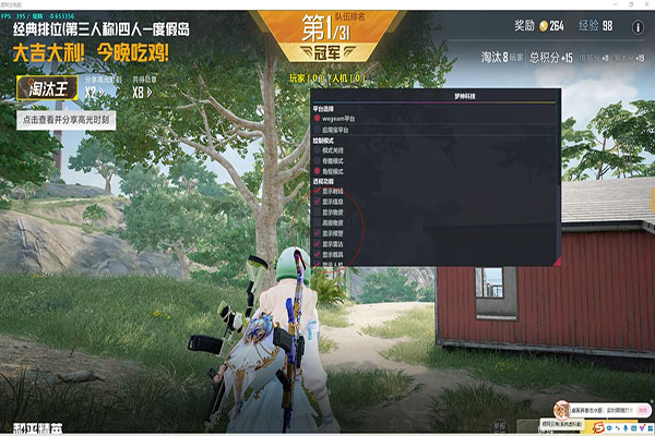 CF神龙辅助破解版软件效果